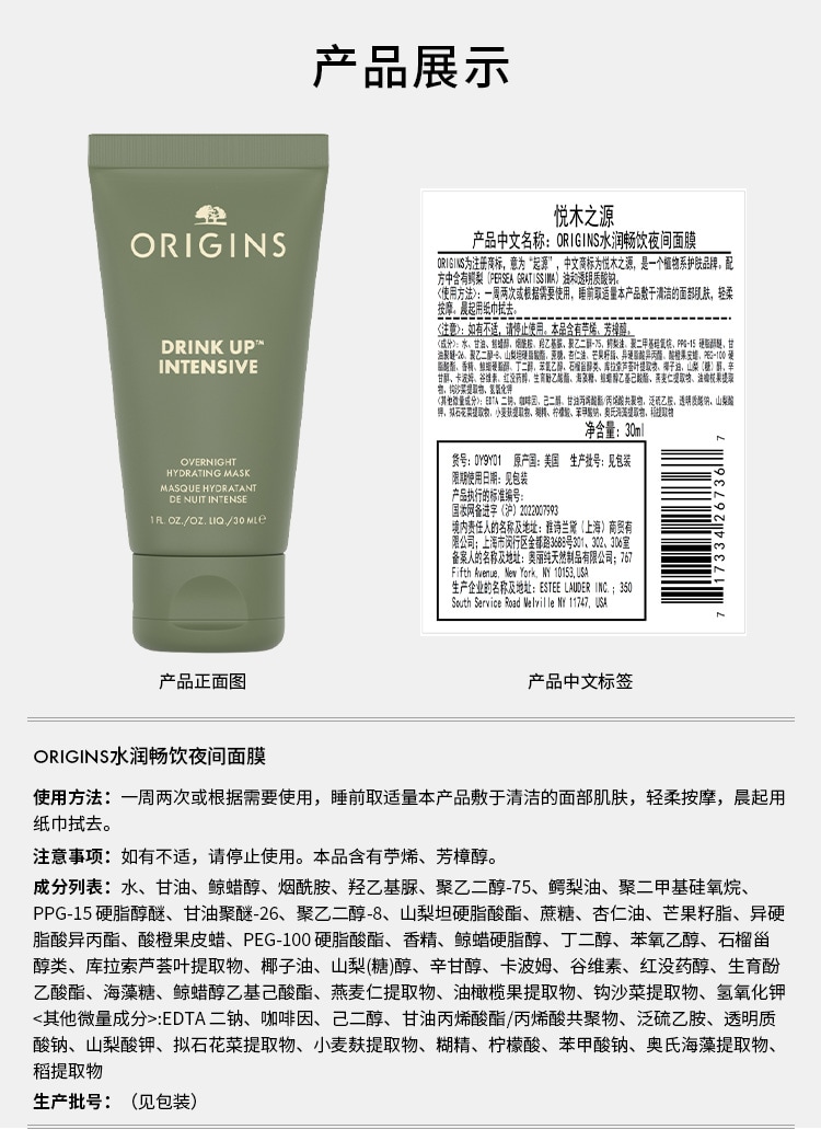 产品标签