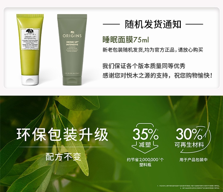 产品标签
