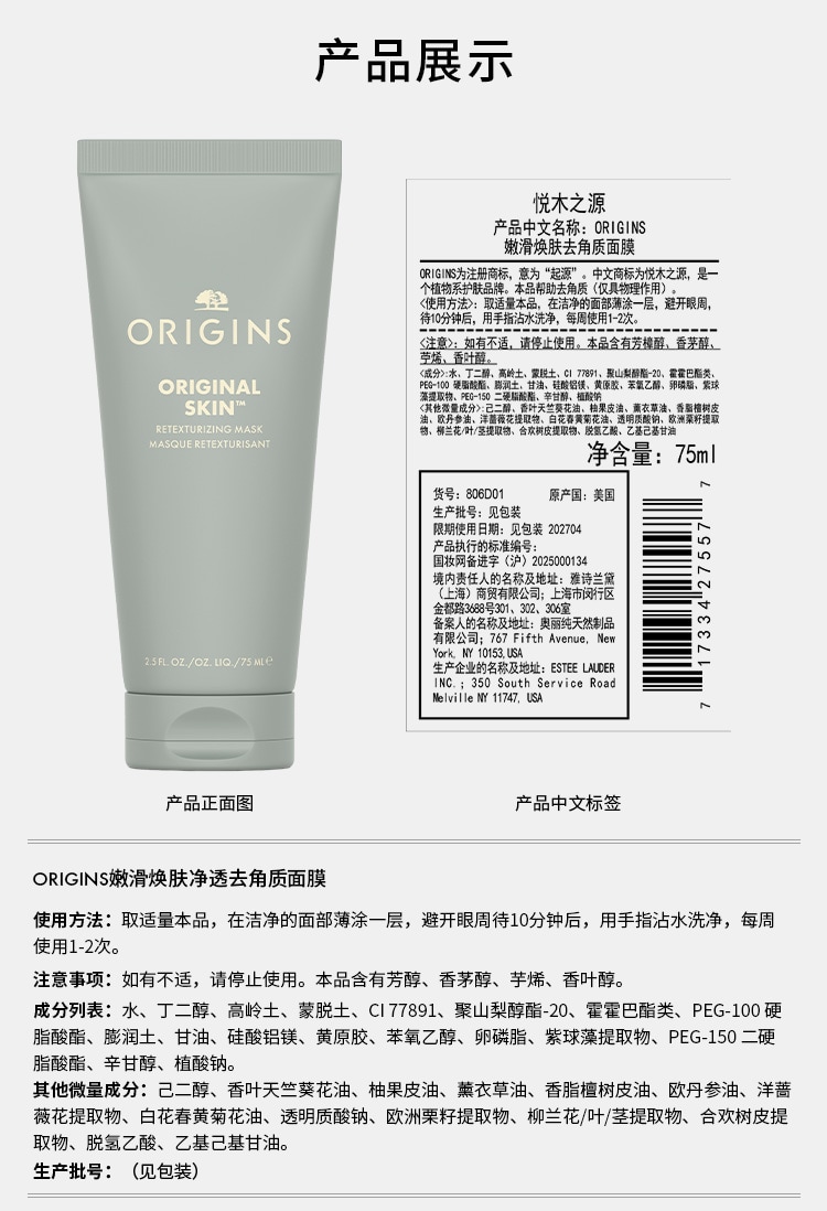 产品标签