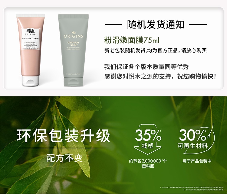 产品标签