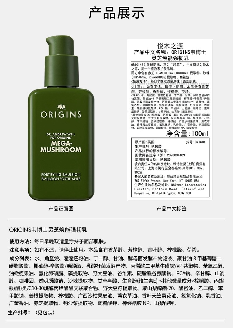 产品标签