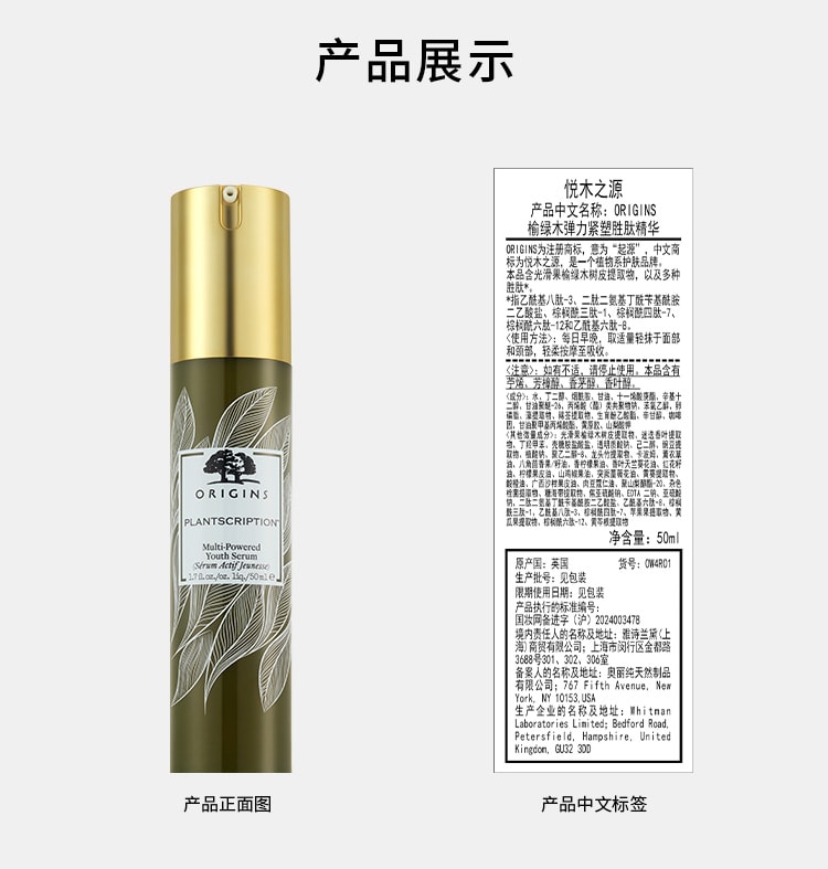 产品标签