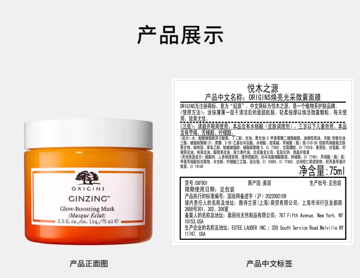产品标签