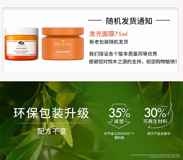 产品标签