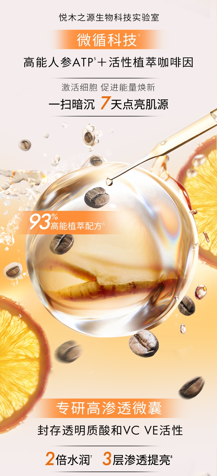 发光面膜
