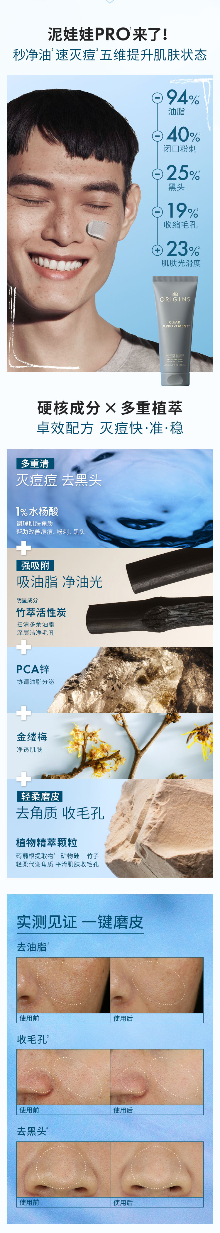 灭痘泥娃娃