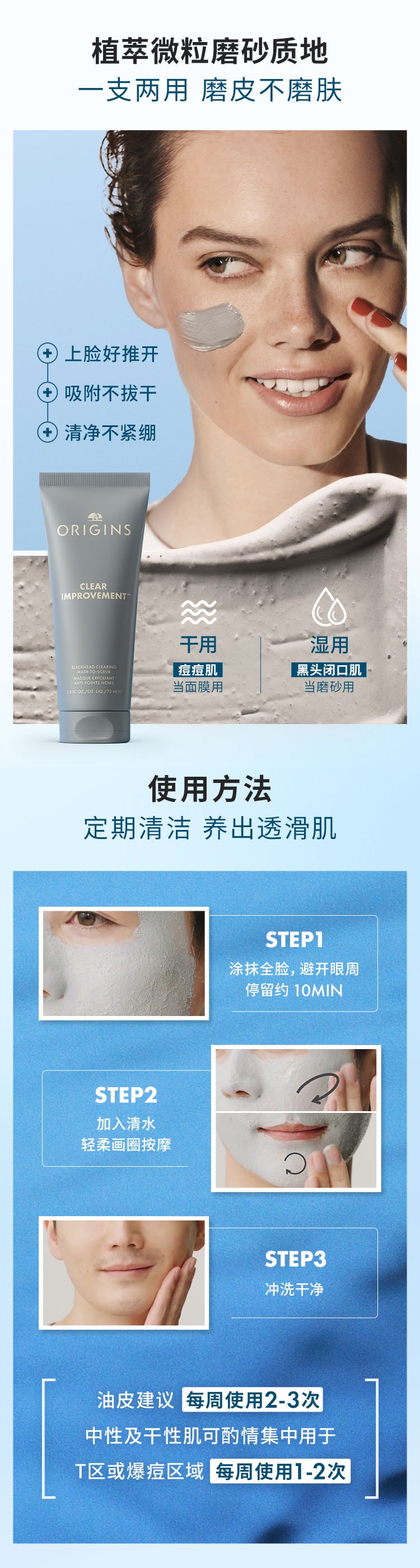 灭痘泥娃娃