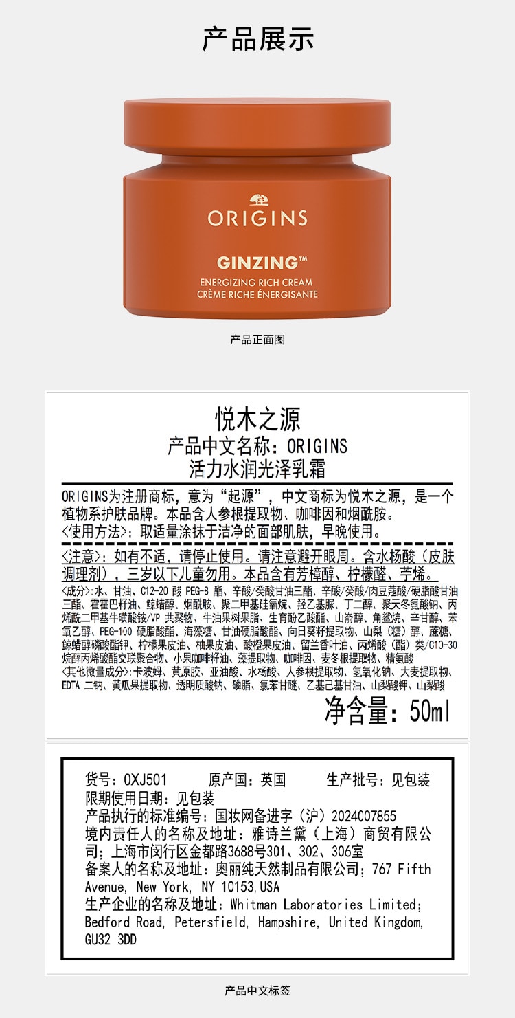 水光面霜