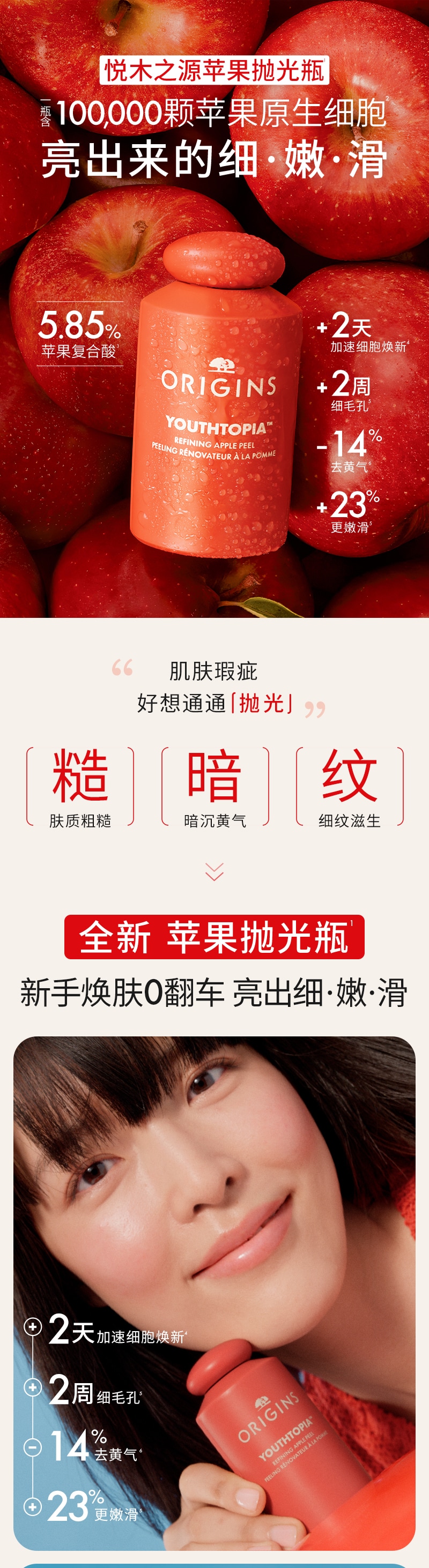 苹果发光瓶