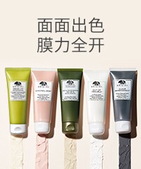 面膜系列