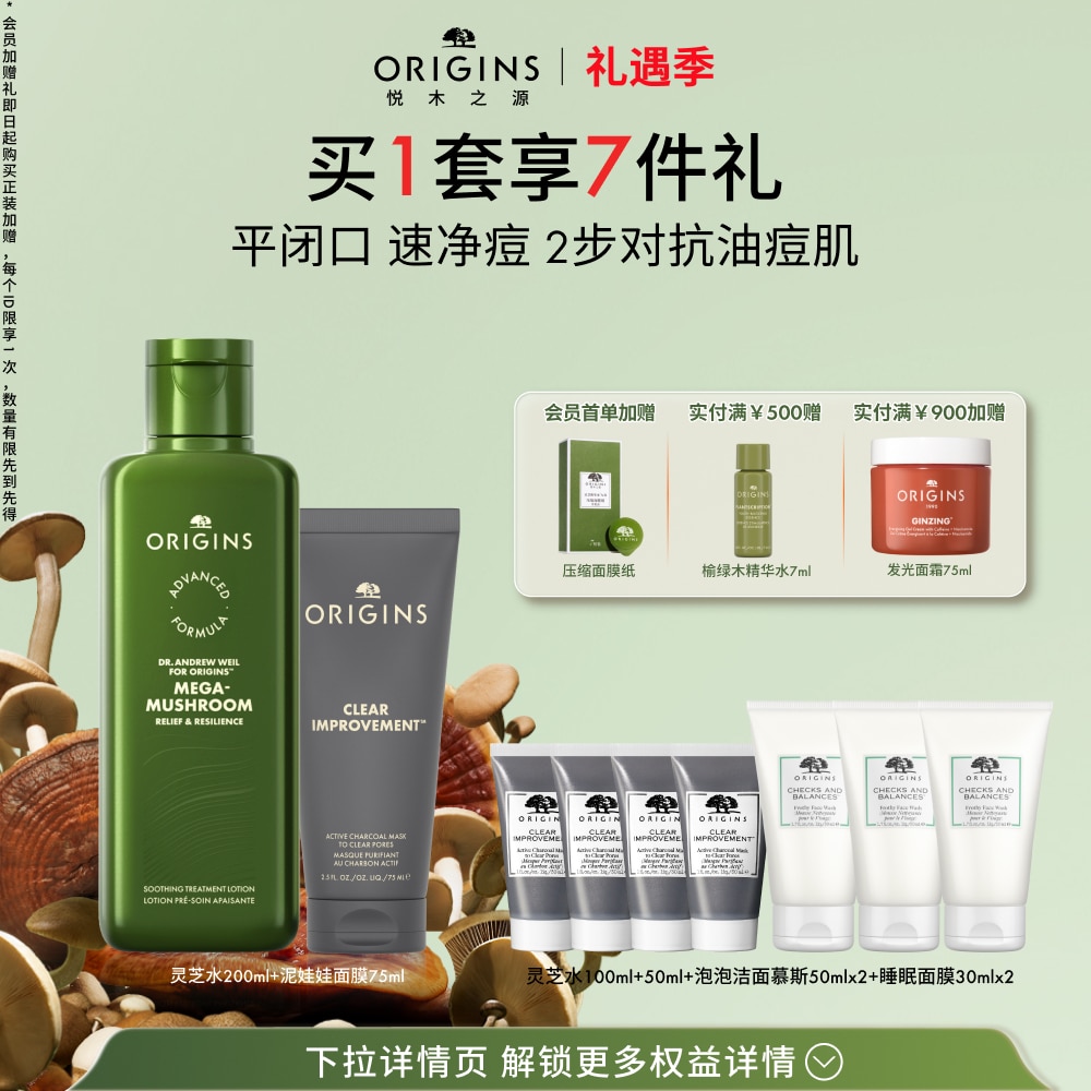 Dr.Andrew Weil for Origins™ 