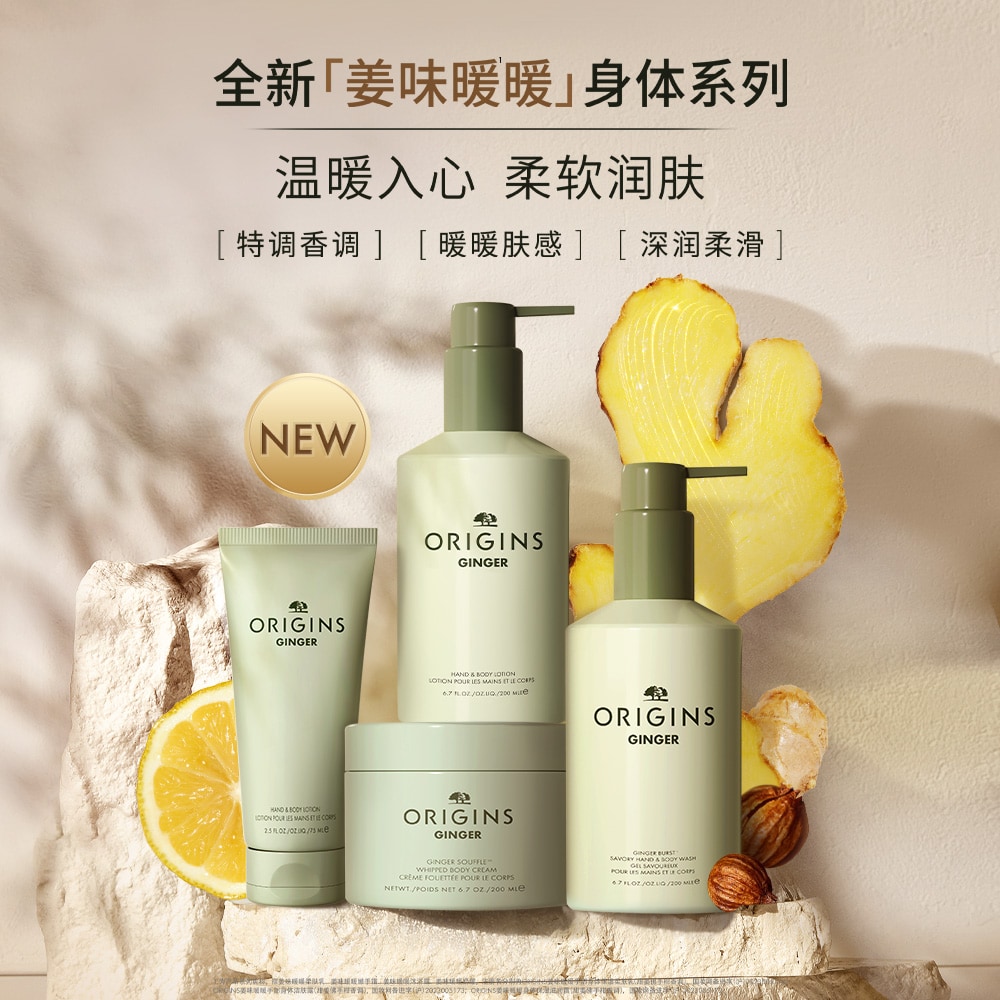 姜味暖暖