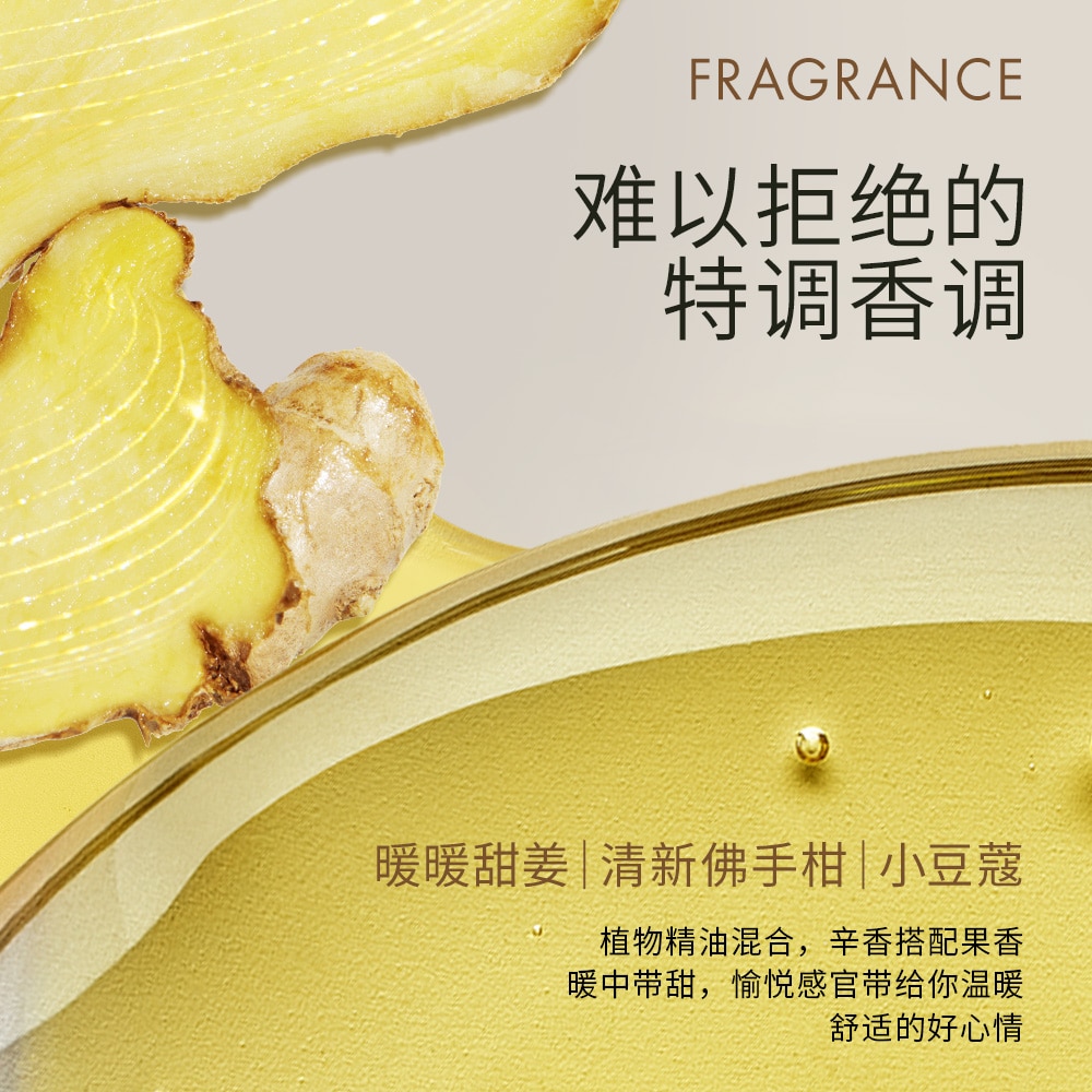 姜味暖暖