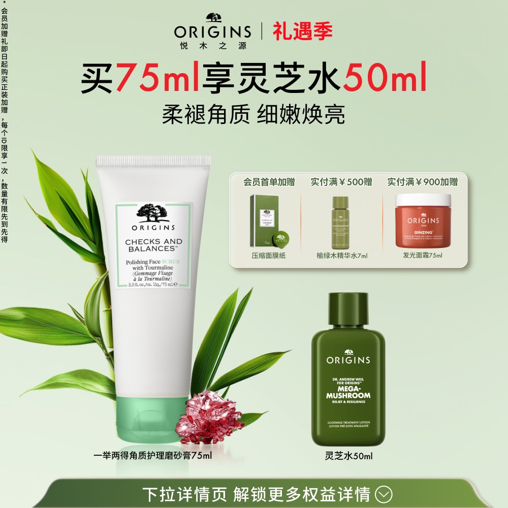 角质护理