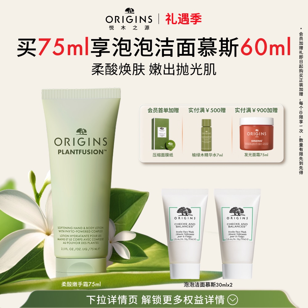 植愈修护