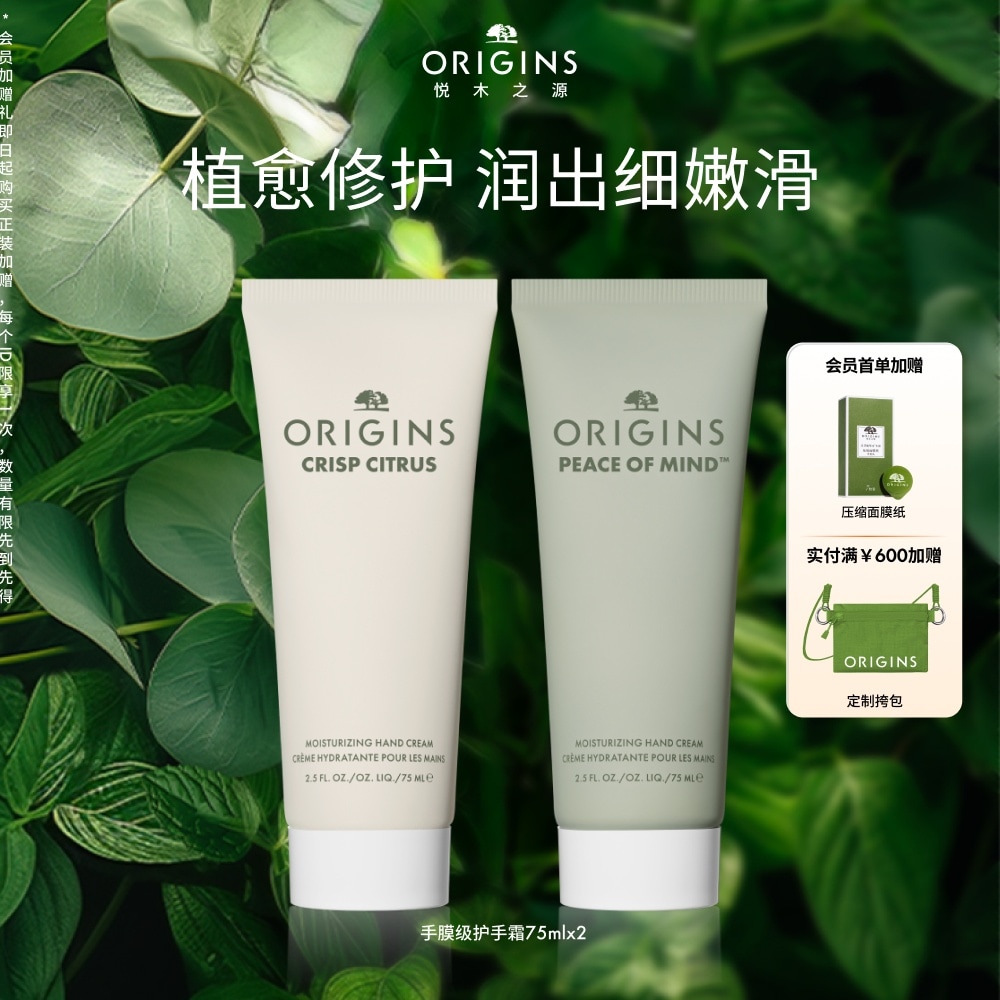 植愈修护