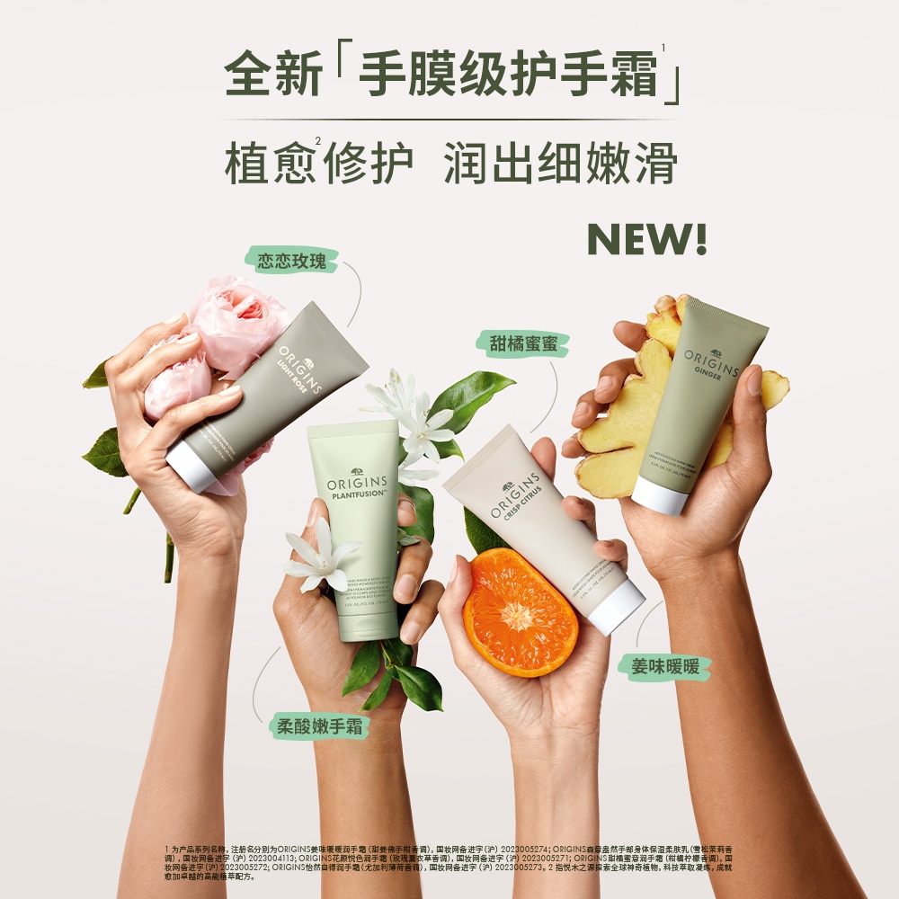 植愈修护