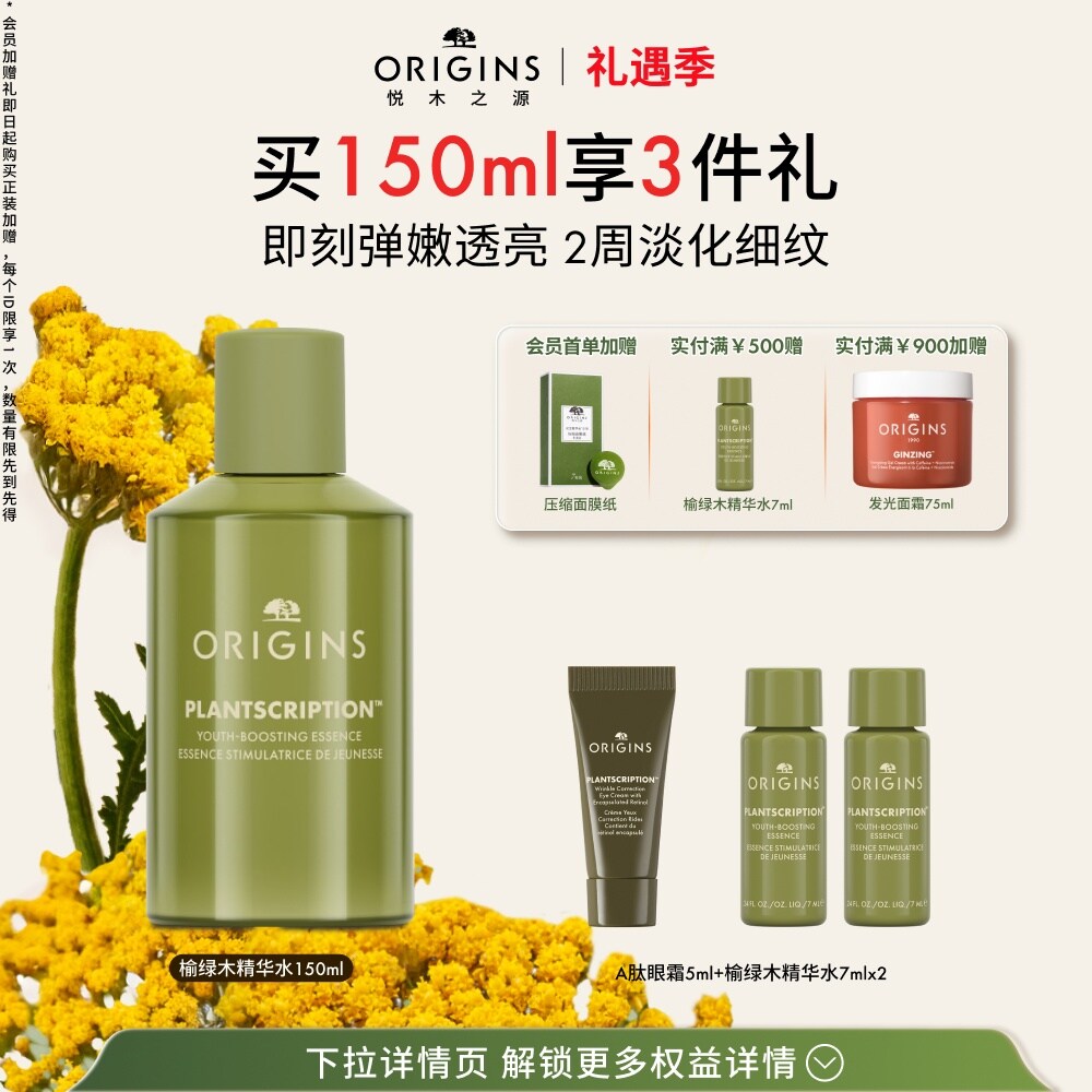 弹润淡纹
